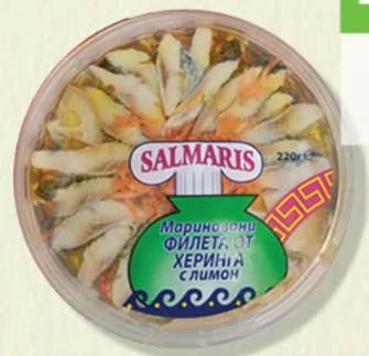 salmaris Salmaris Маринованo филе От херинга С лимон, Дар
