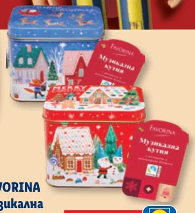 favorina FAVORINA Музикална кутия с коледни сладки, cheap.bg