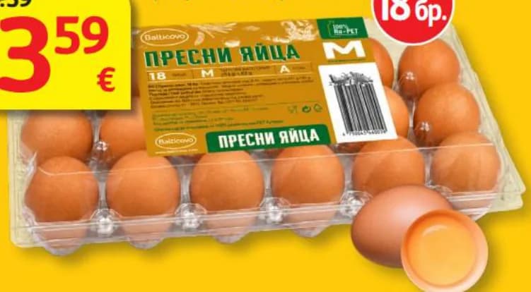 balticovo BALTICOVO Яйца размер M, T MARKET