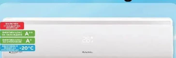 sang SANG Инверторен климатик TAC-12CHSD/KEI NEW, Технополис