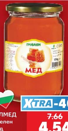 БУЛМЕД Пчелен мед, Kaufland