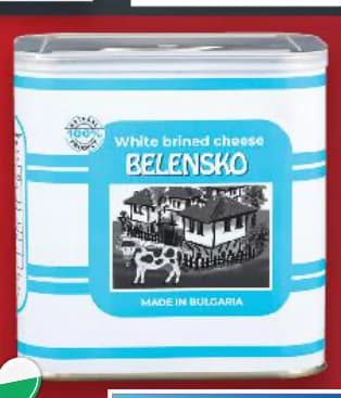 belensko Беленско Сирене от краве мляко, cheap.bg