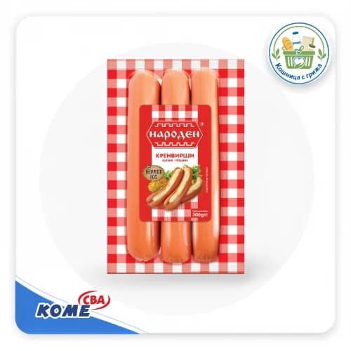 кренвирши Народен 300гр вакуум, CBA