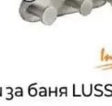 lusso brush Lusso Brush Тройна закачалка, Практикер
