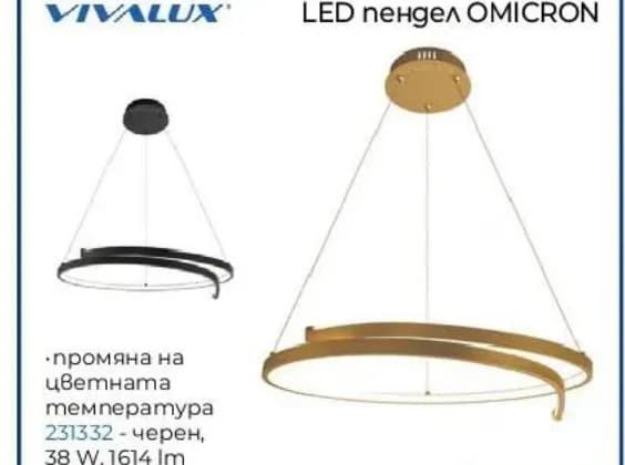 vivalux Vivalux LED пендел OMICRON 231333 злато, Практикер