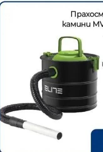 elite Elite Прахосмукачка за камини MVC-1422GR, Практикер
