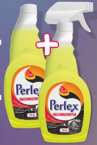 PERLEX Обезмаслител помпа 750 мл + Обезмаслител пълнител 750 мл (Вземи заедно на супер цена)