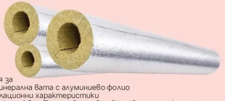 isol ISOL Изолация тръбна SHELL AL Ø21x20мм, GStroy
