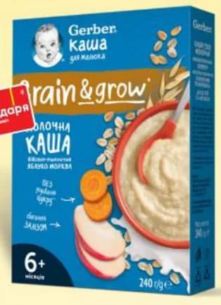 gerber Gerber Зърнена каша различни видове, T MARKET