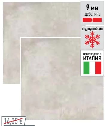Гранитогрес BLEND 61,5x61,5cm, Mr. Bricolage