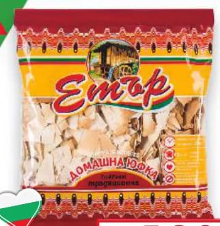 ЕТЪР Домашна юфка, Kaufland