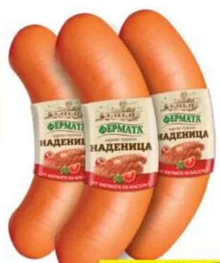 ФЕРМАТА Наденица, T MARKET