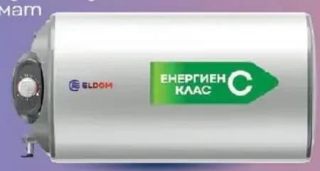 ELDOM 50, 2kW, WHF05039FL/FR, GStroy