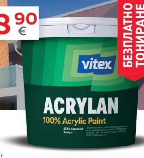 vitex acrylan Vitex Acrylan Фасадна акрилна боя за тониране, Masterhaus