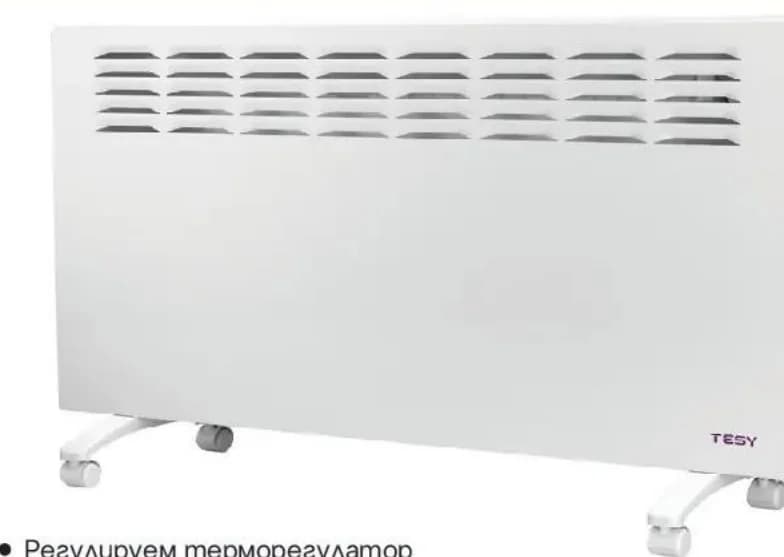 tesy Tesy CN 055 MIS F, GStroy