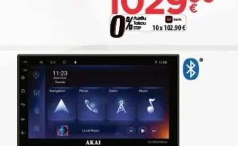 akai AKAI Авто мултимедия CA-2DIN7064A, Технополис