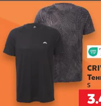 crivit CRIVIT Тениска, cheap.bg