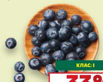 Боровинки, Kaufland