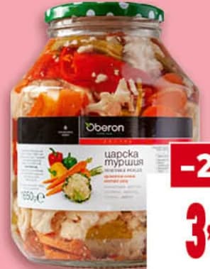 oberon Oberon Царска туршия, Billa