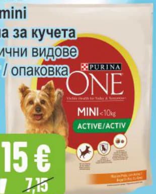 purina one mini PURINA One mini Храна за кучета Mini, Бурлекс
