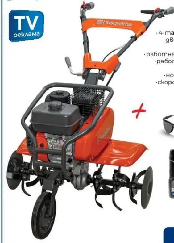 husqvarna Husqvarna Моторна фреза TF 230, Практикер