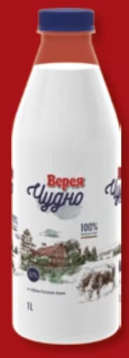 vereya chudno ВЕРЕЯ ЧУДНО Прясно мляко 3,7% масленост, T MARKET