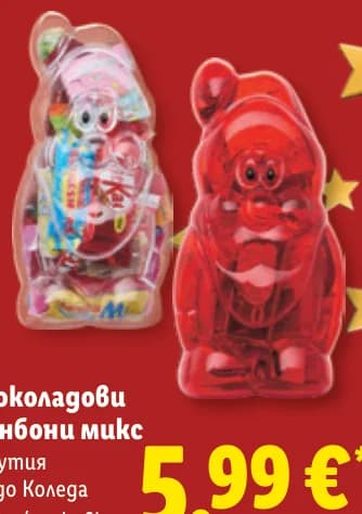 Шоколадови бонбони микс в кутия Дядо Коледа, Lidl